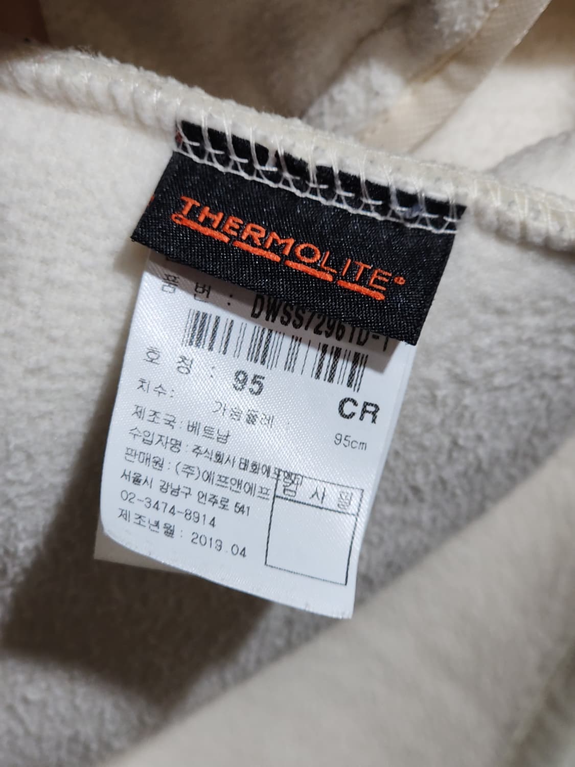 (100) 디스커버리 플리스 후드점퍼 아이보리 뽀글이 후리스 자켓  상품이미지6