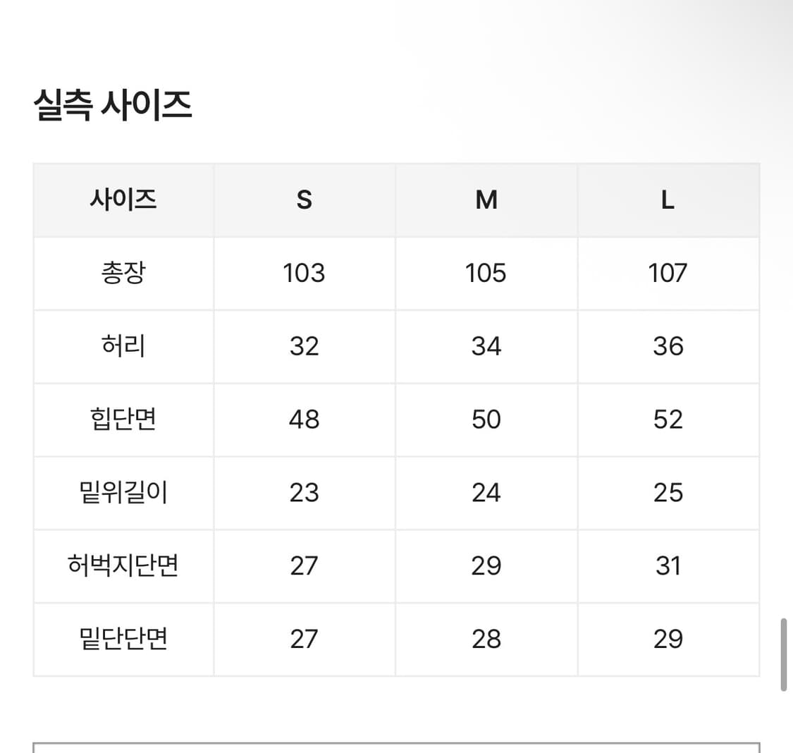 Ootj 부츠컷 팬츠 상품이미지2