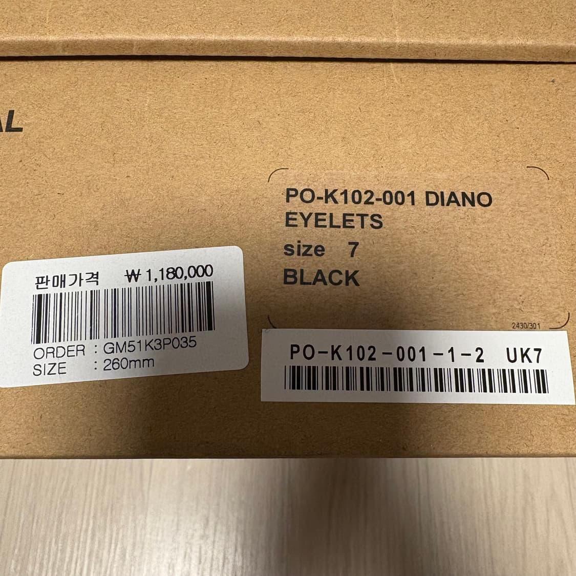 꼼데가르송 옴므플러스 / 25SS 조지콕스 / 7(265-270) 상품이미지7