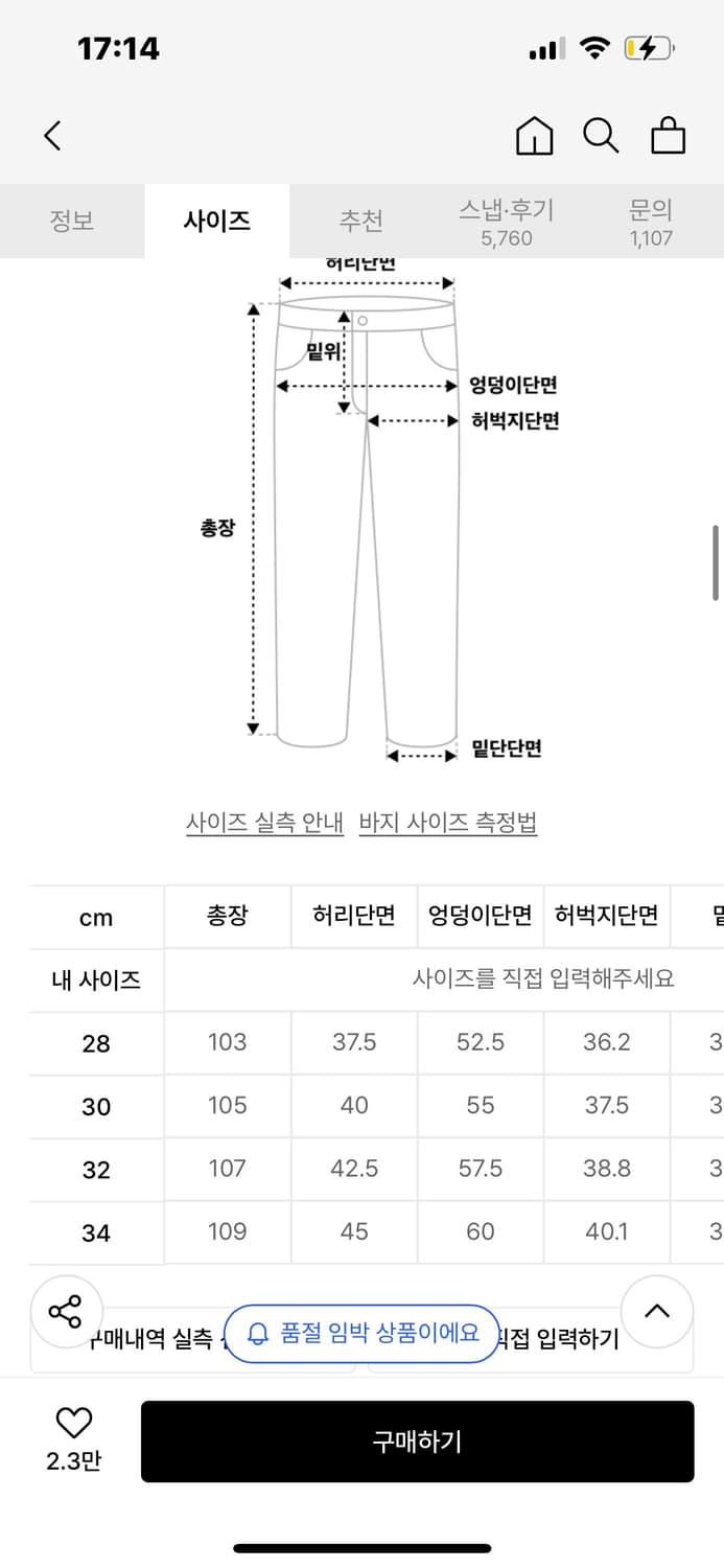 비슬로우 와이드 투턱 데님 팬츠 상품이미지4