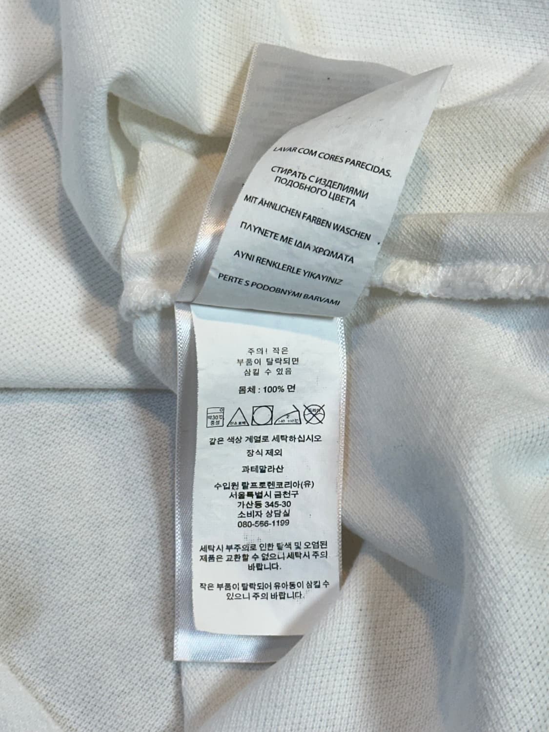 폴로 랄프로렌 신형 네이비포니 PK 긴팔 카라티 화이트 상품이미지9