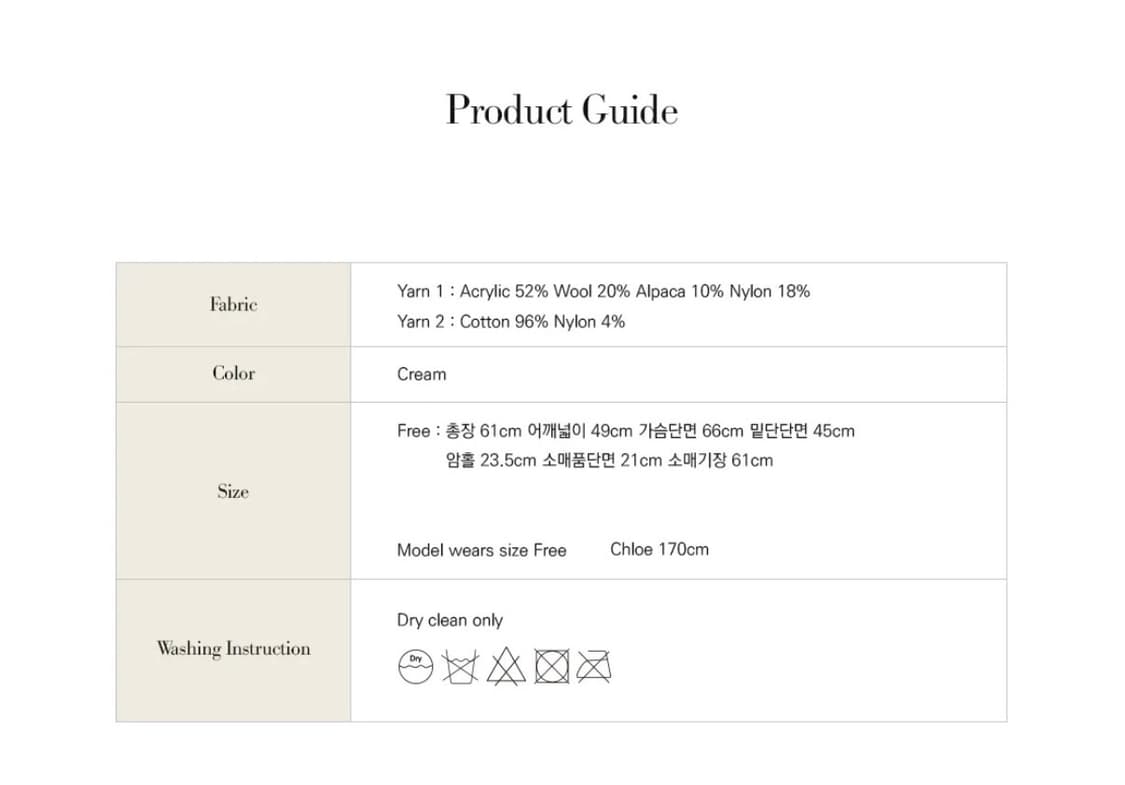 르바 리버스 트위드 라운드 니트 (새상품) 상품이미지4