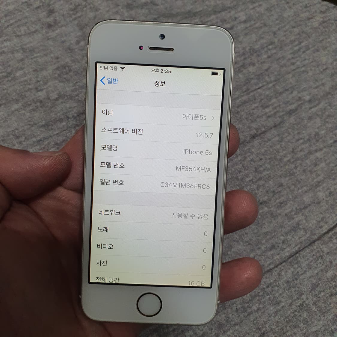 애플 아이폰5S A1530 16기가 상품이미지8