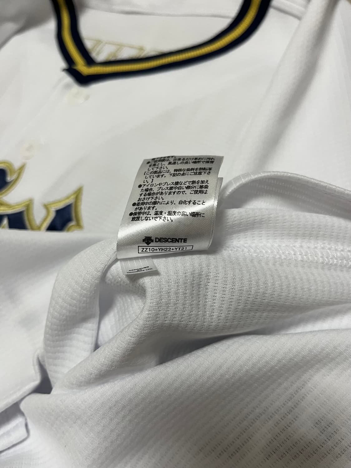 데상트 요시다 마사타카 오릭스 버팔로스 홈 정품 유니폼 상품이미지6