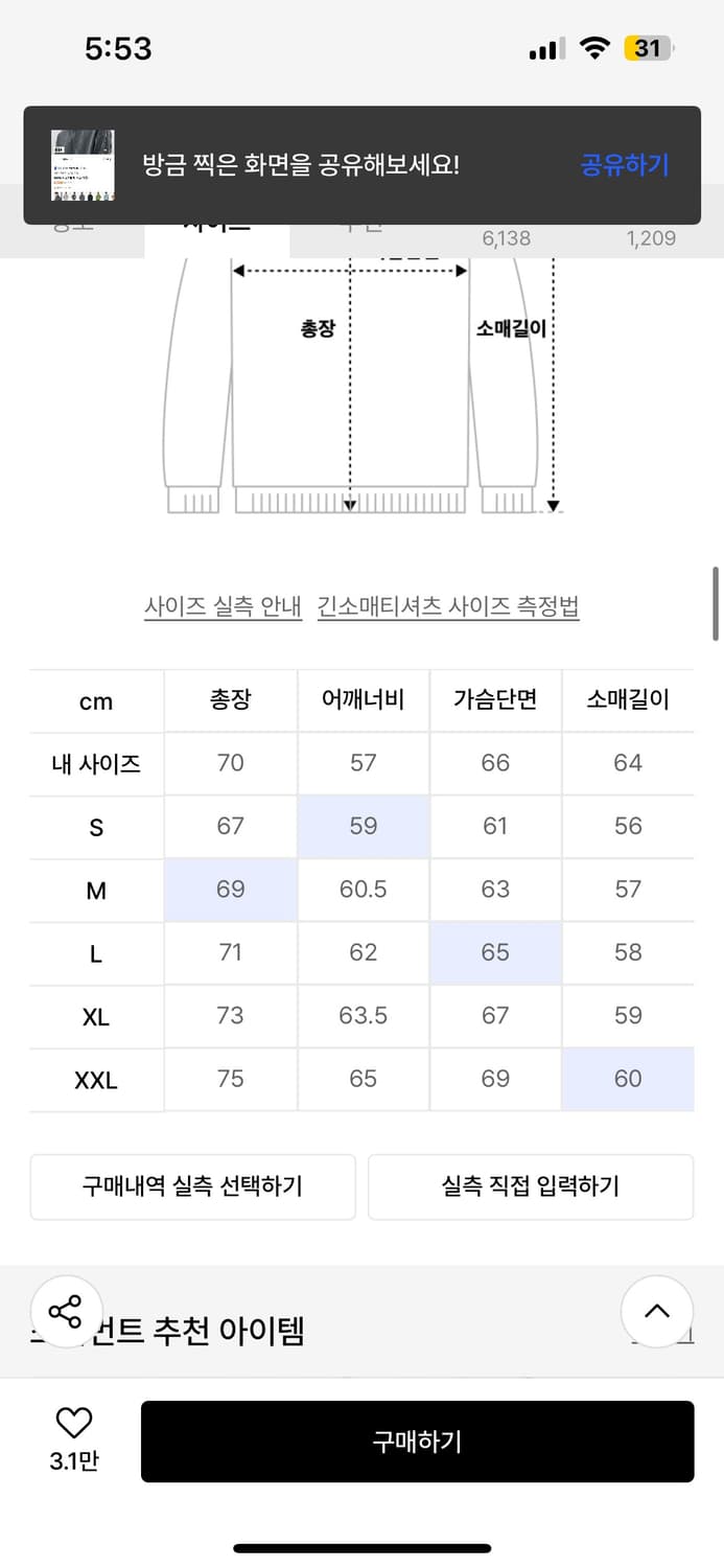 소버먼트 980G 피그먼트 컷 후드-차콜- 상품이미지5