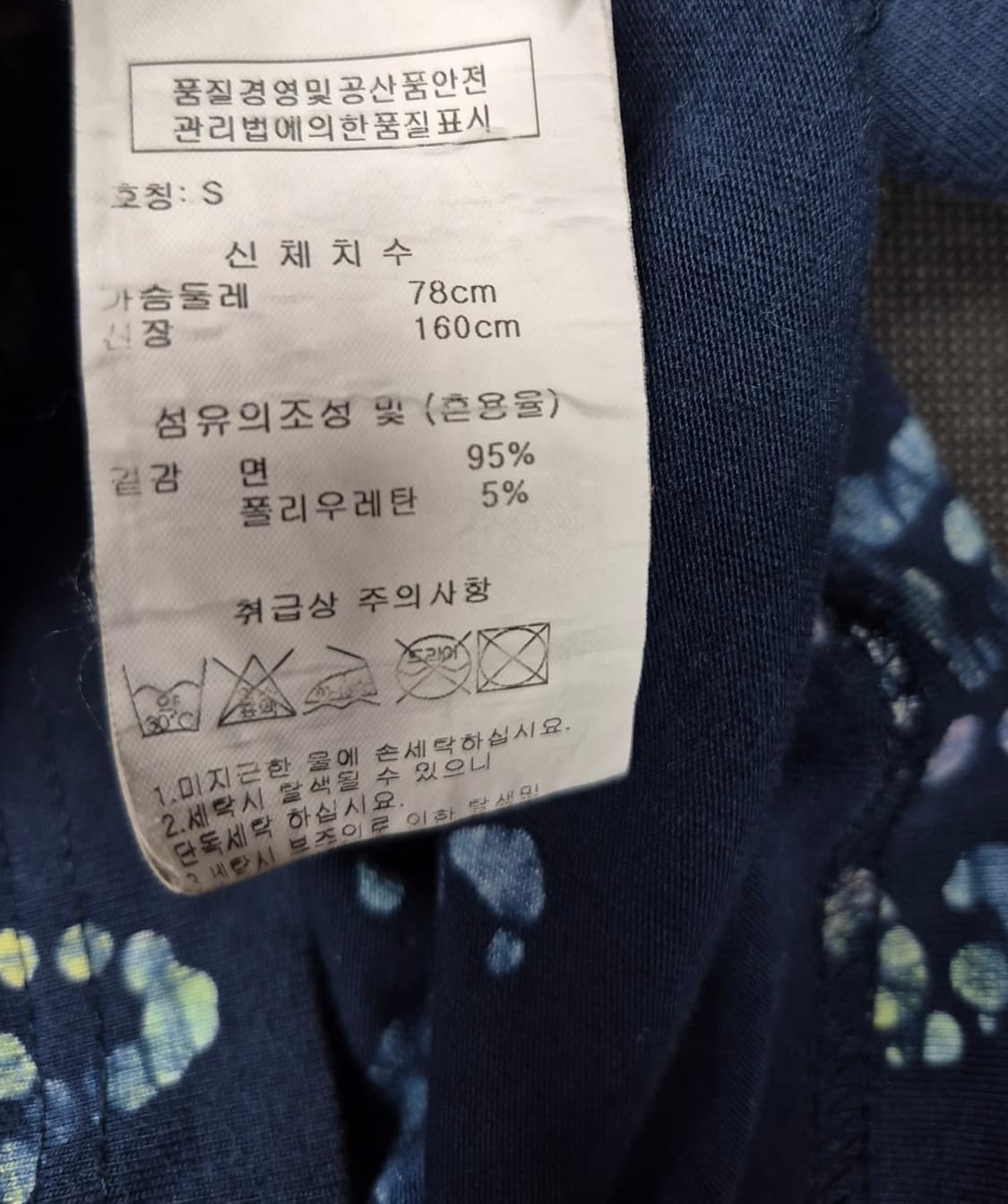 오일릴리 반팔티  상품이미지8
