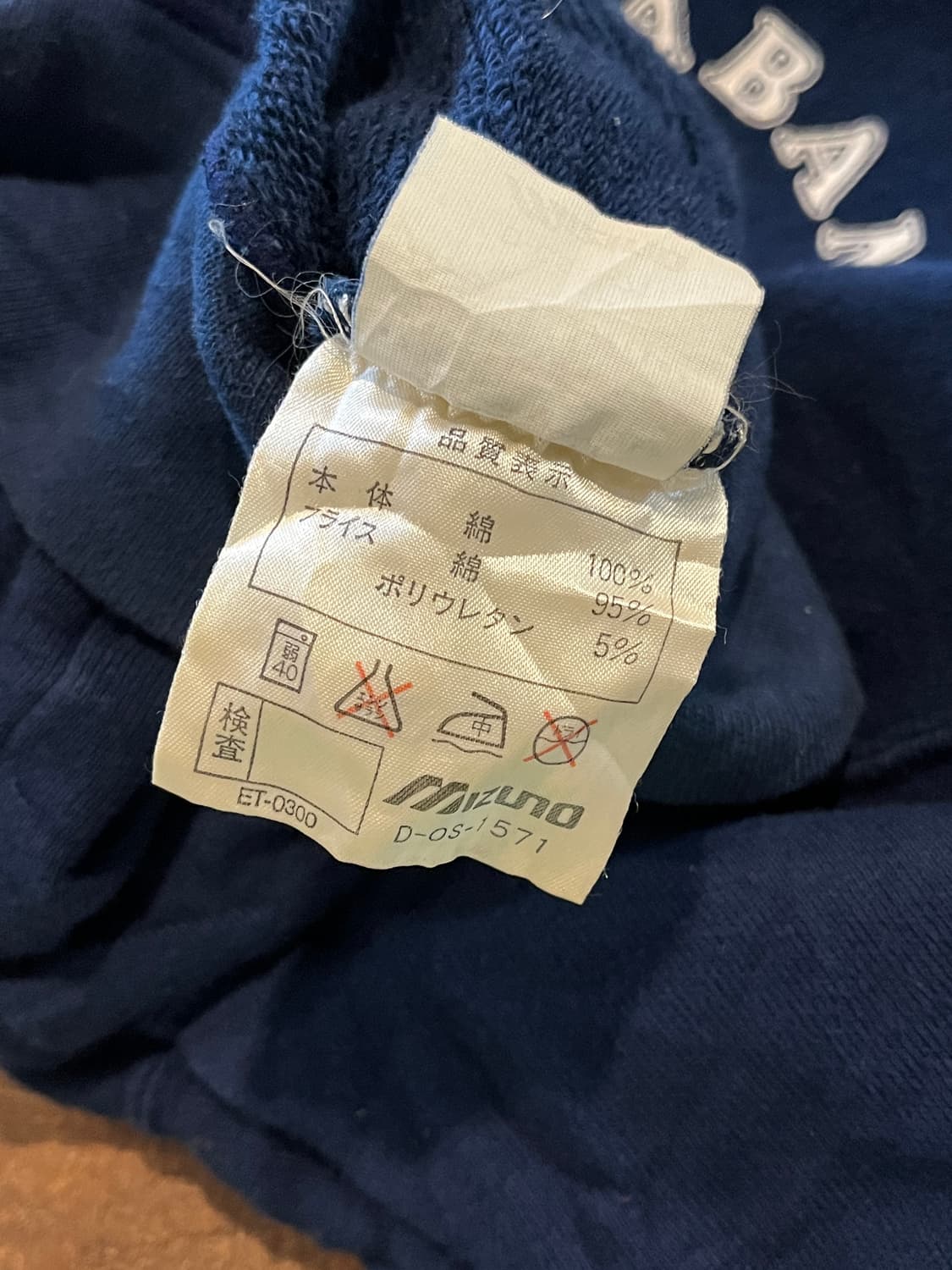 80’s russell x mizuno hoodie zip-up 상품이미지4