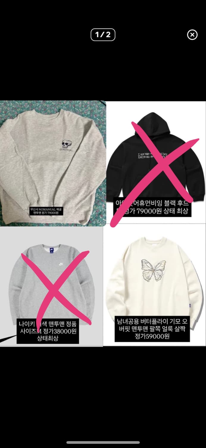 브랜드옷 6벌 일괄판매(개별구매가능) 상품이미지2