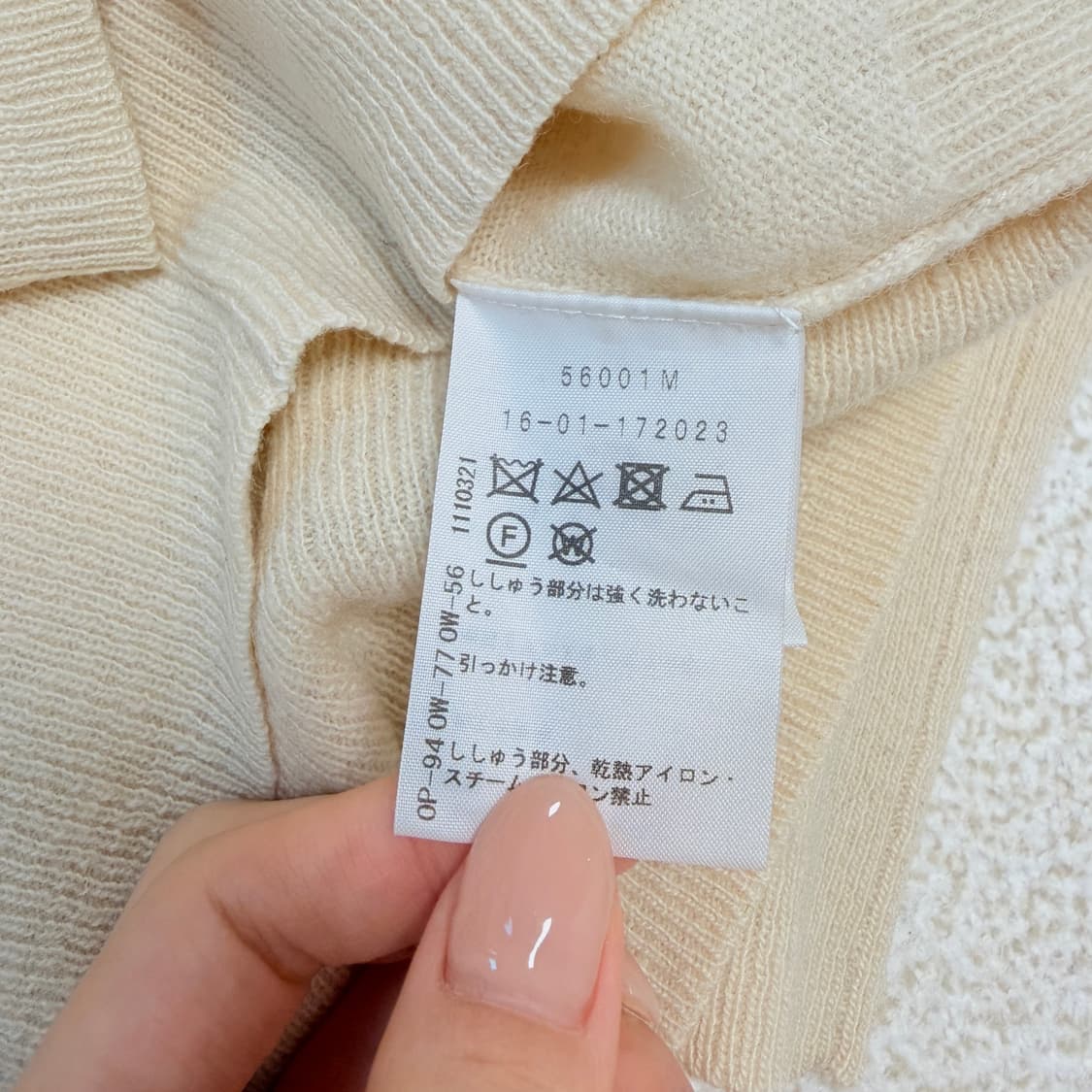 비비안웨스트우드 레드라벨 크림 아이보리 울 가디건 상품이미지8