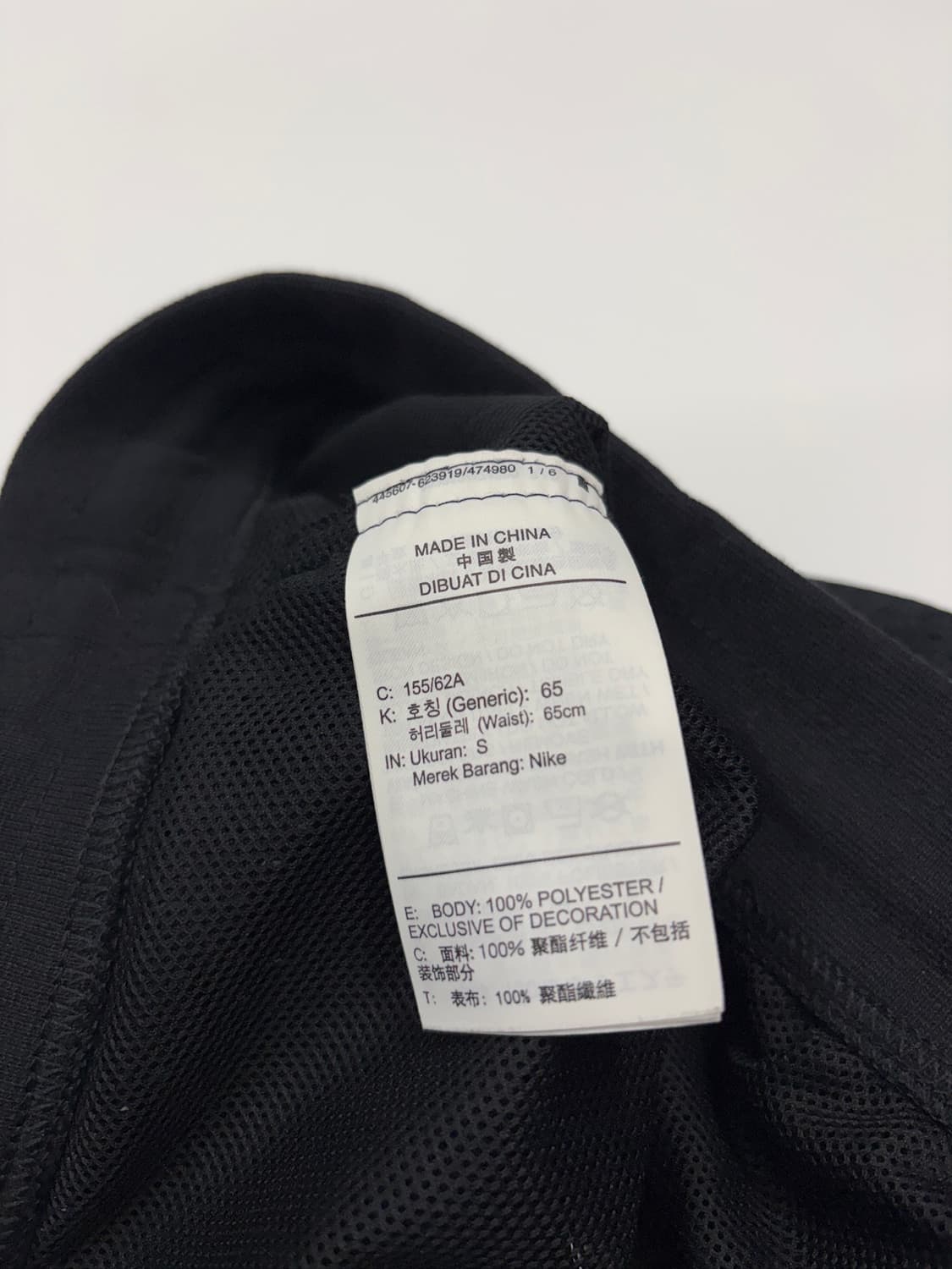 Nike 나이키 헤리티지 메쉬 쇼츠 반바지 상품이미지6