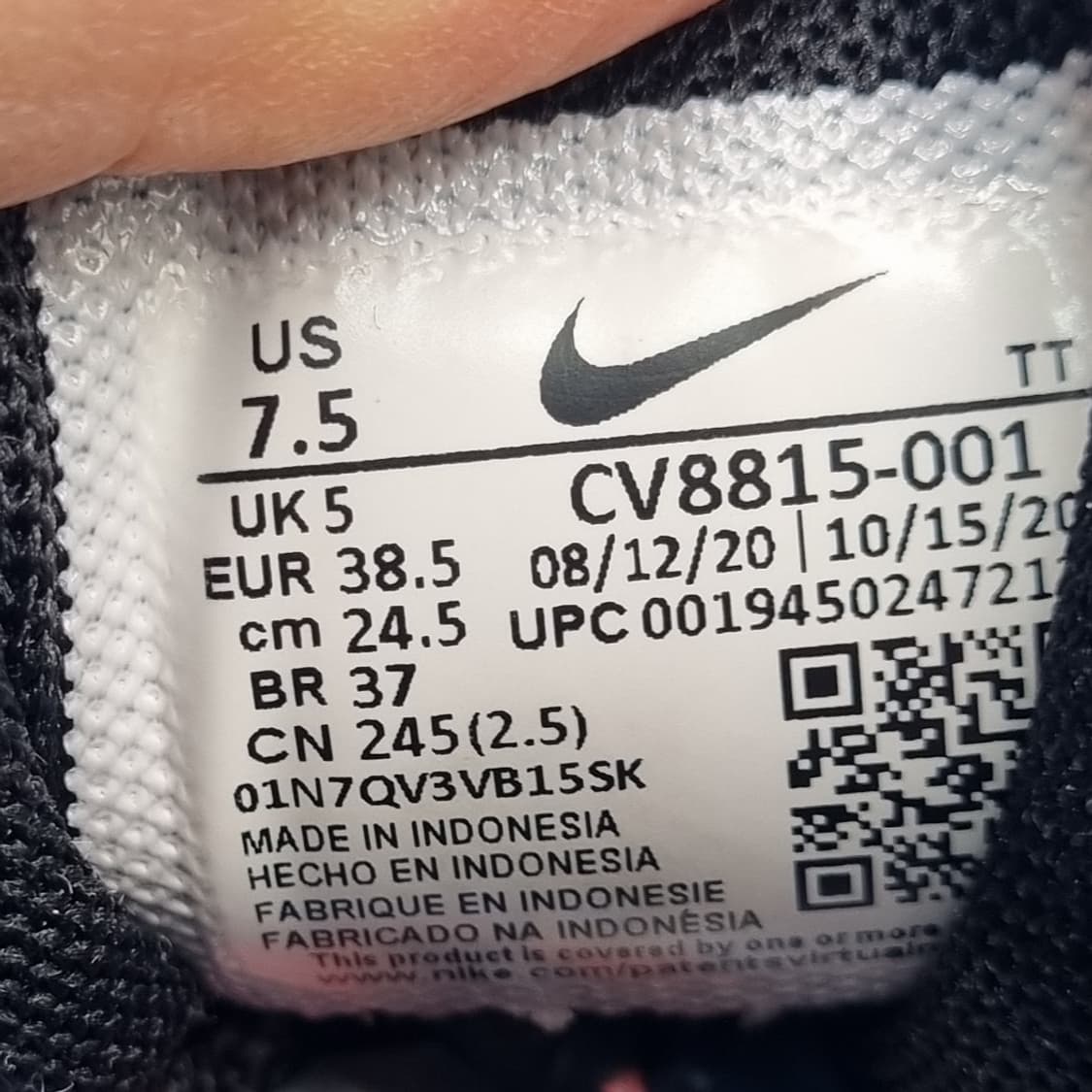 o 나이키 에어맥스270 리액트 운동화 245 상품이미지6