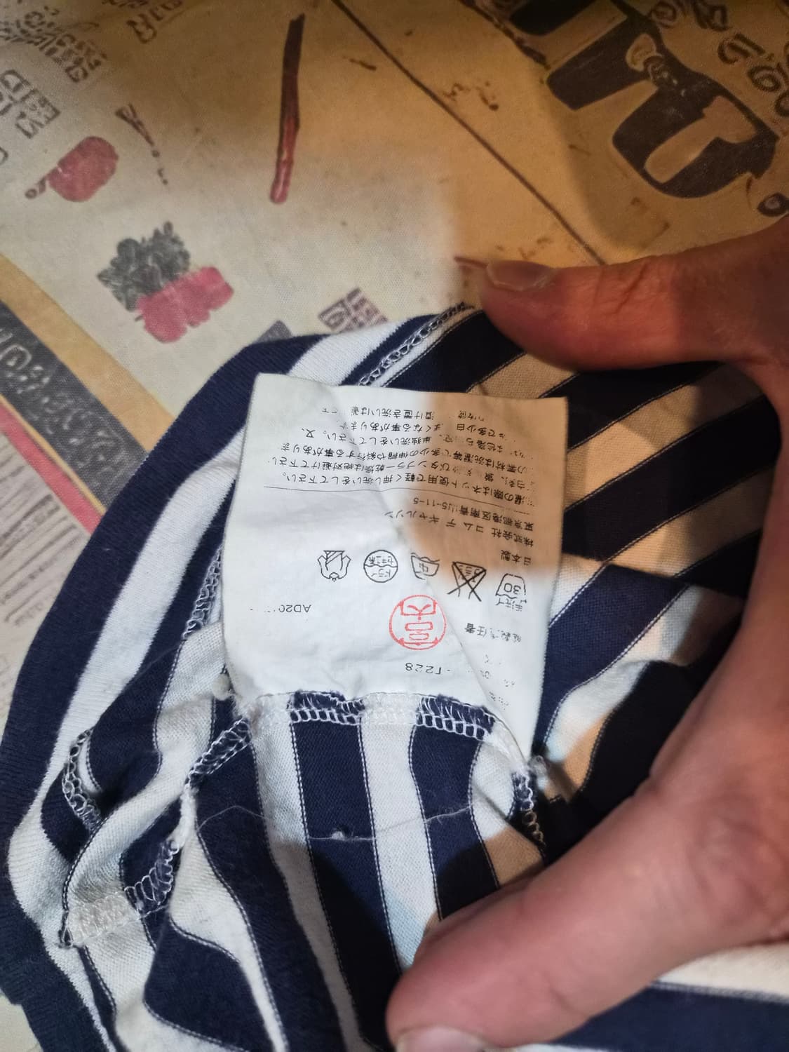 꼼데가르송 더블와펜 보더티 상품이미지5