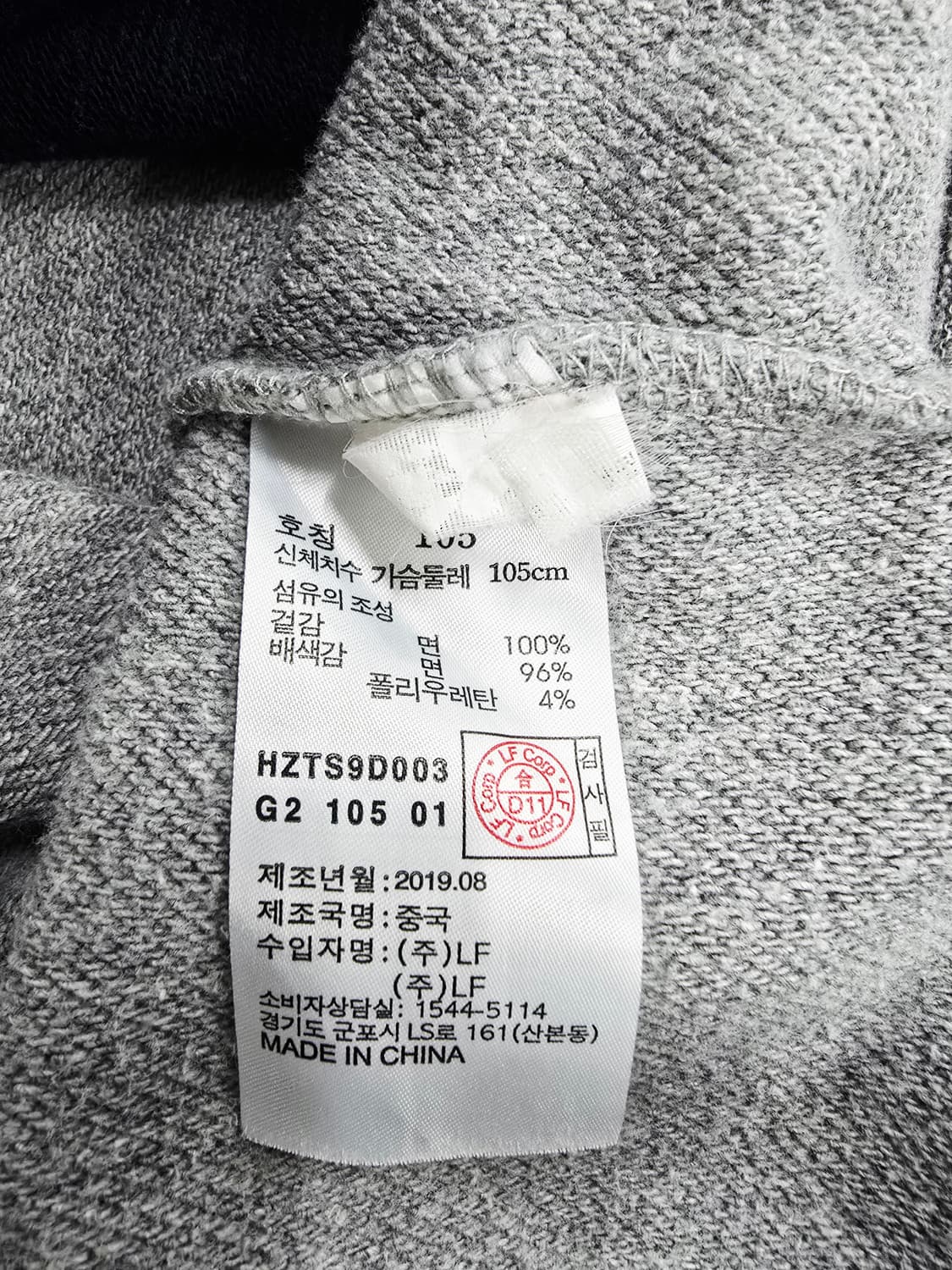 헤지스 스트라이프 패턴 맨투맨 티셔츠105 상품이미지8