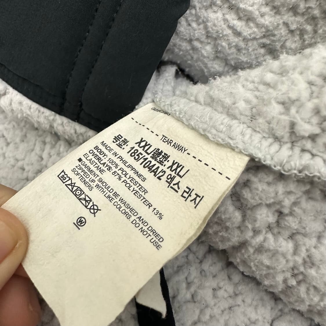 언더아머 뽀글이 털 후리스 집업 자켓 2XL 상품이미지10