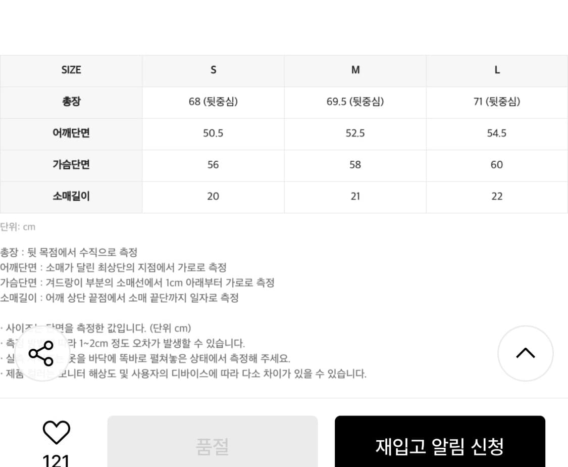인사일런스 워싱 반팔티 다크네이비 상품이미지6
