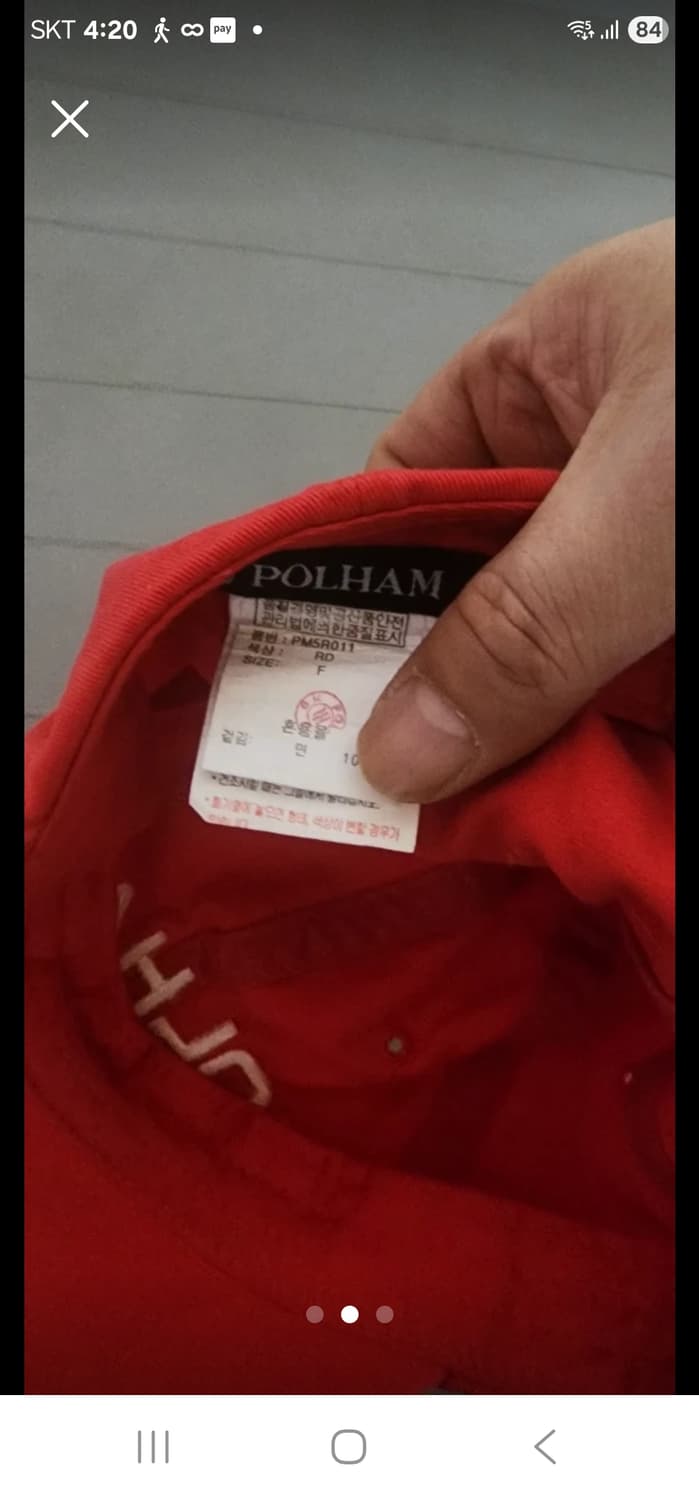 폴햄 레드 빅로고 카죽스트랩 코튼 볼캡모자/F 사이즈 상태굿 가격인하 상품이미지3