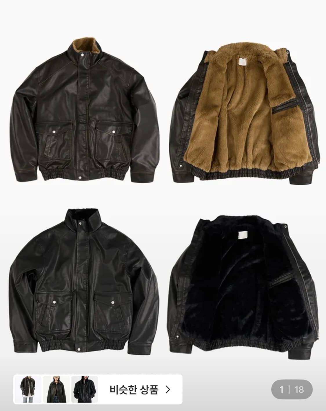 라우코하우스 레더 블루종 블랙 퍼o 상품이미지1