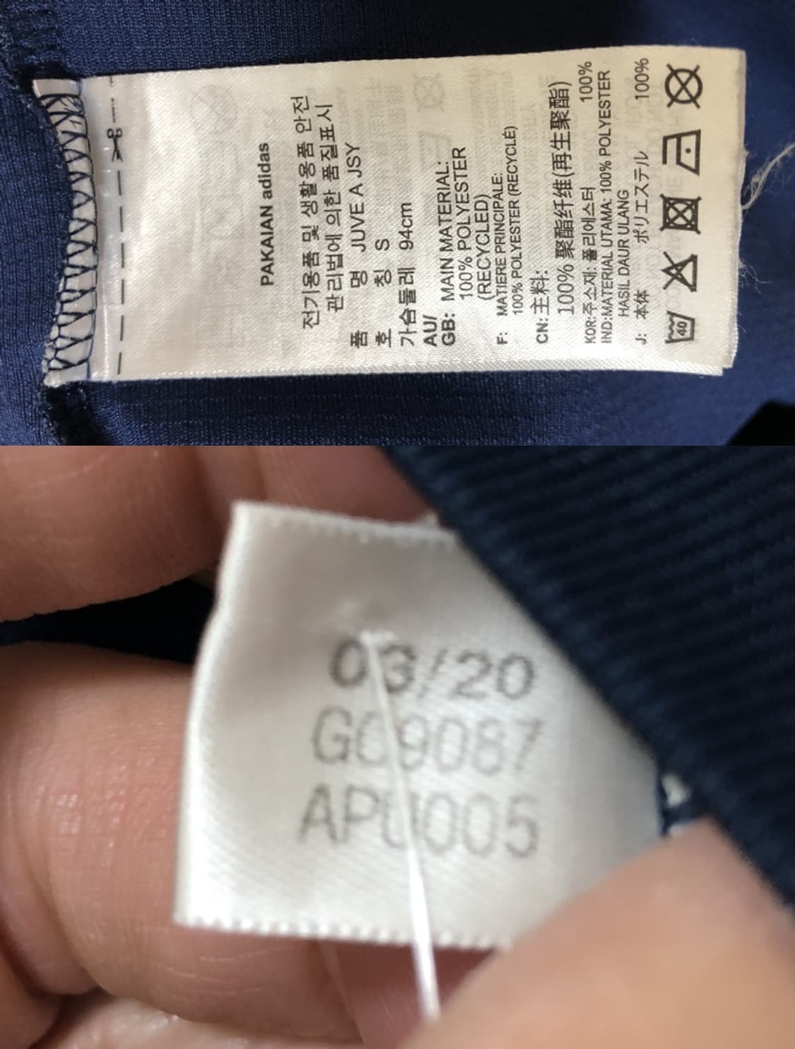 아디다스 20-21 유벤투스 어웨이유니폼/져지 S(95) 상품이미지7