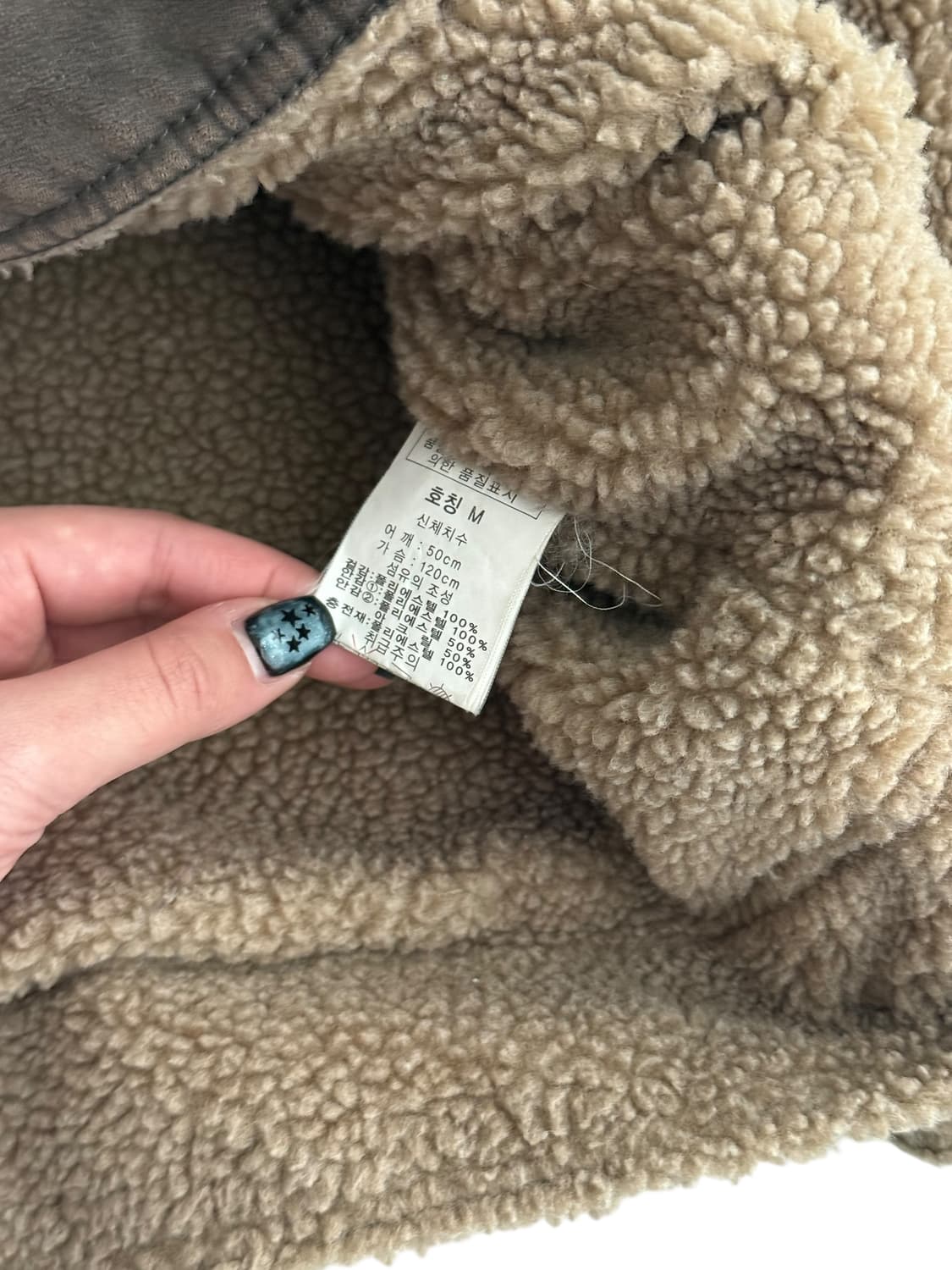 칼카니 올드스쿨 브라운 자켓 상품이미지7