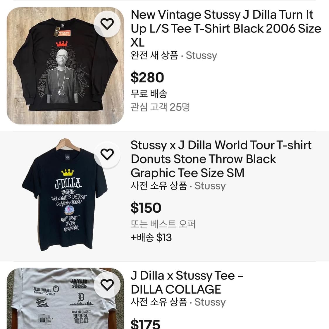 스투시 제이딜라 월드투어 티 상품이미지7