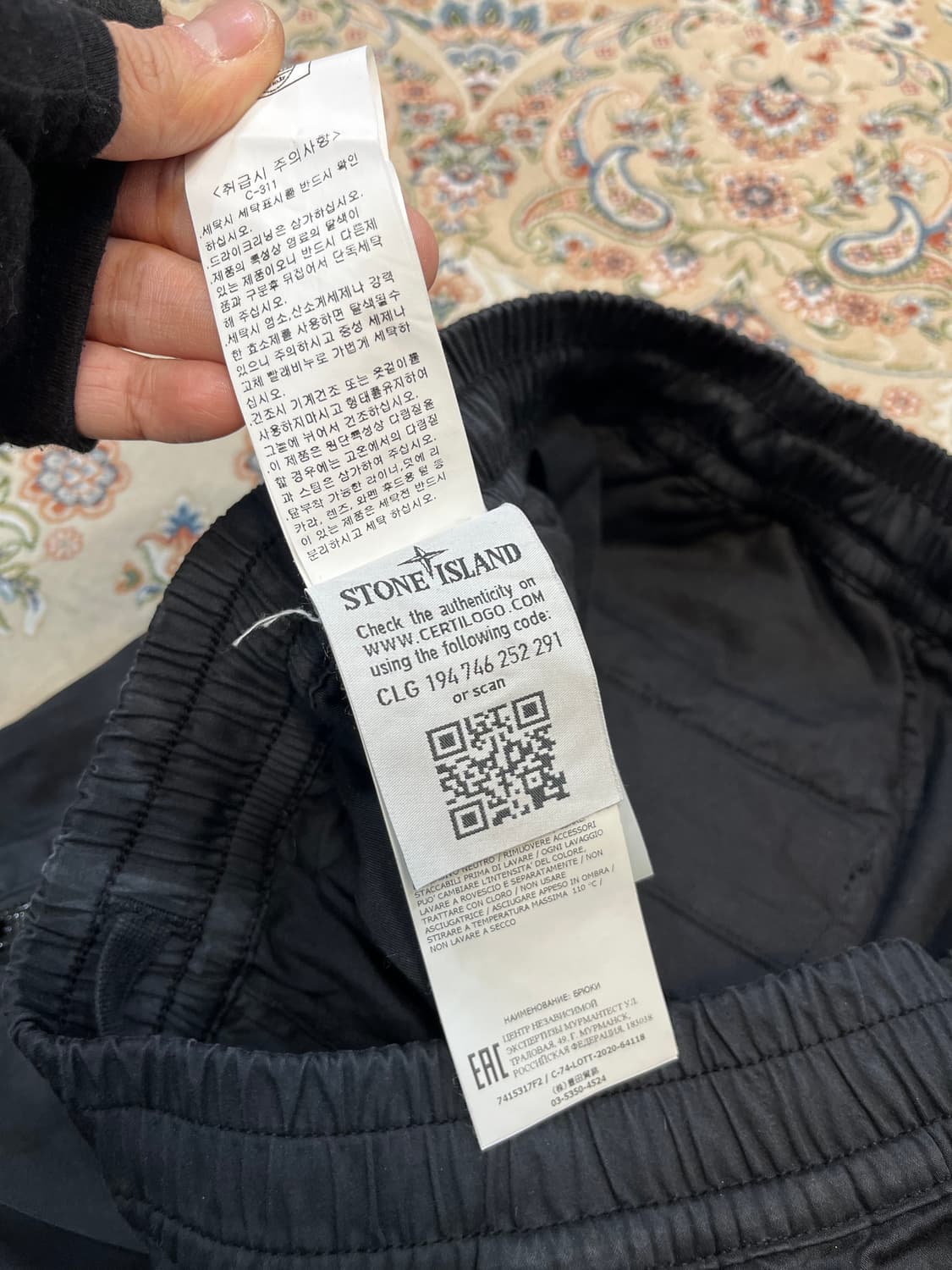 스톤아일랜드 쉐도우 프로젝트 21ss 조거팬츠 상품이미지8