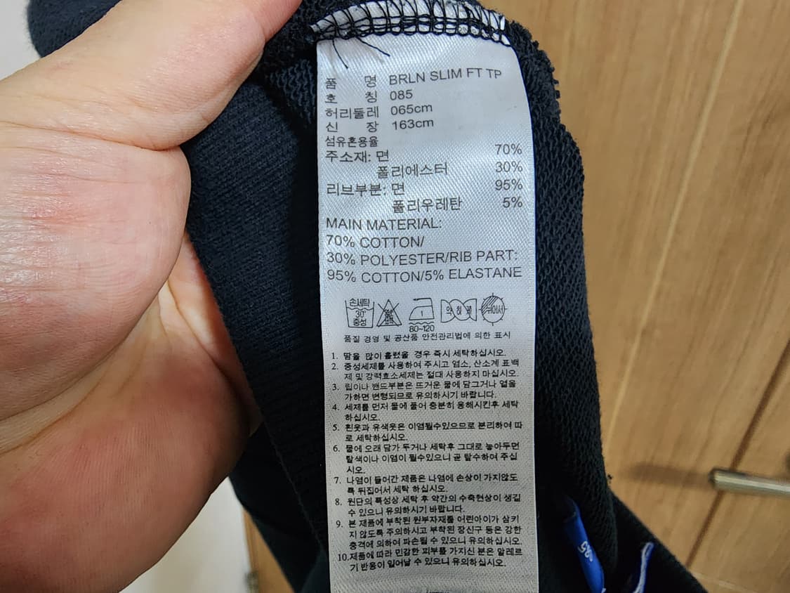 (XS)여성 아디다스 오리지널 트레이닝복 세트  상품이미지9