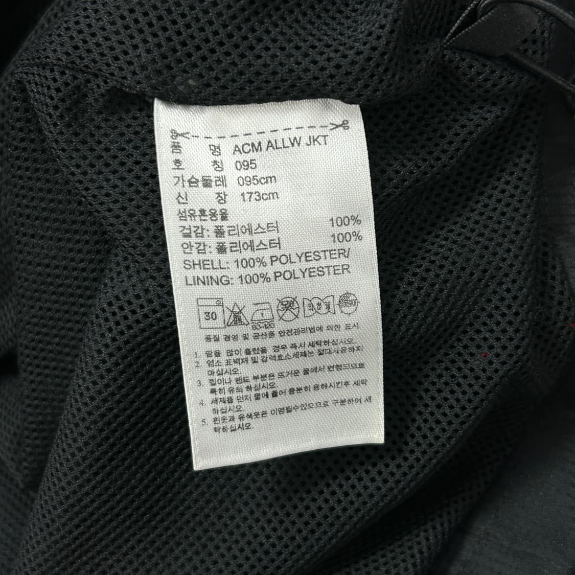 아디다스 AC밀란 검금 바람막이(95) 상품이미지3