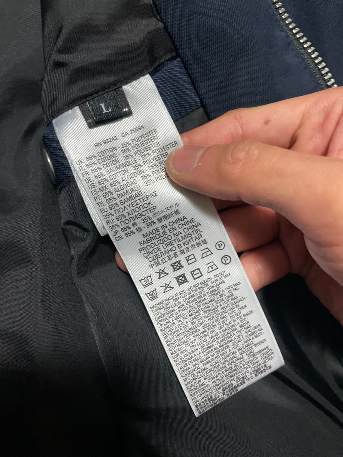 DIESEL 디젤 웨스턴 무드 나일론 바이커 자켓(클리닝O) 상품이미지10