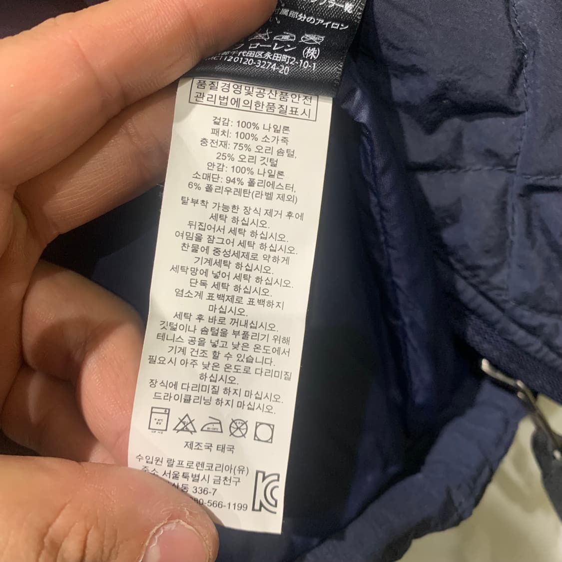 랄프로렌 퀄팅 경량패딩자켓 상품이미지4