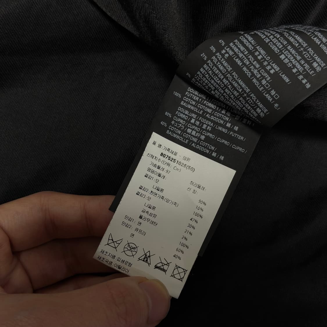 (국문탭) 생로랑 16fw 스타 레더 바시티 자켓 50 상품이미지7