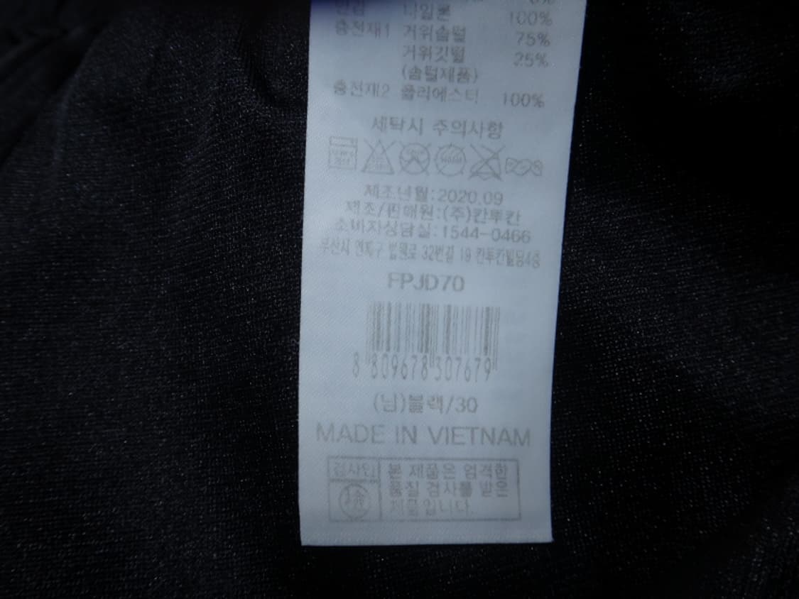 (30인치) 칸투칸 OX 남성용 구스다운 패딩 바지 상품이미지10