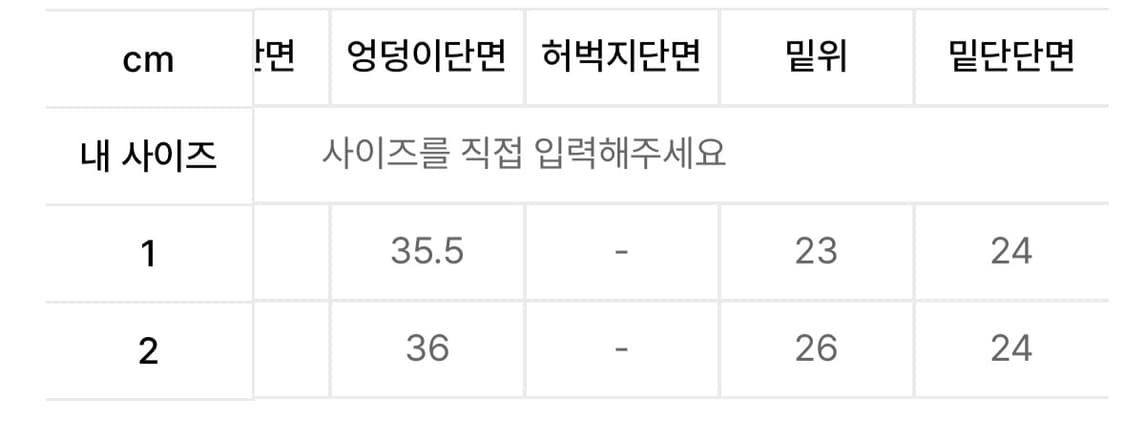 파히섬 (탠스댄스) 스트라이프 슬림 밴딩팬츠_크림 상품이미지3