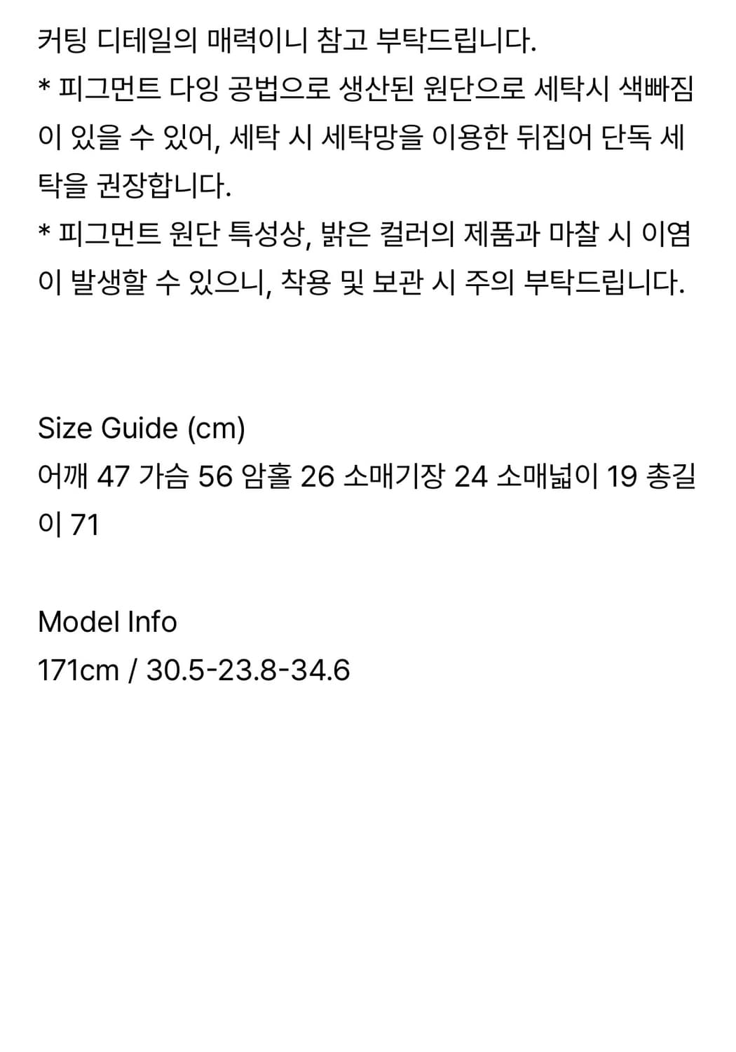 포에토 빈티지 피그먼트 오프숄더 티  상품이미지3