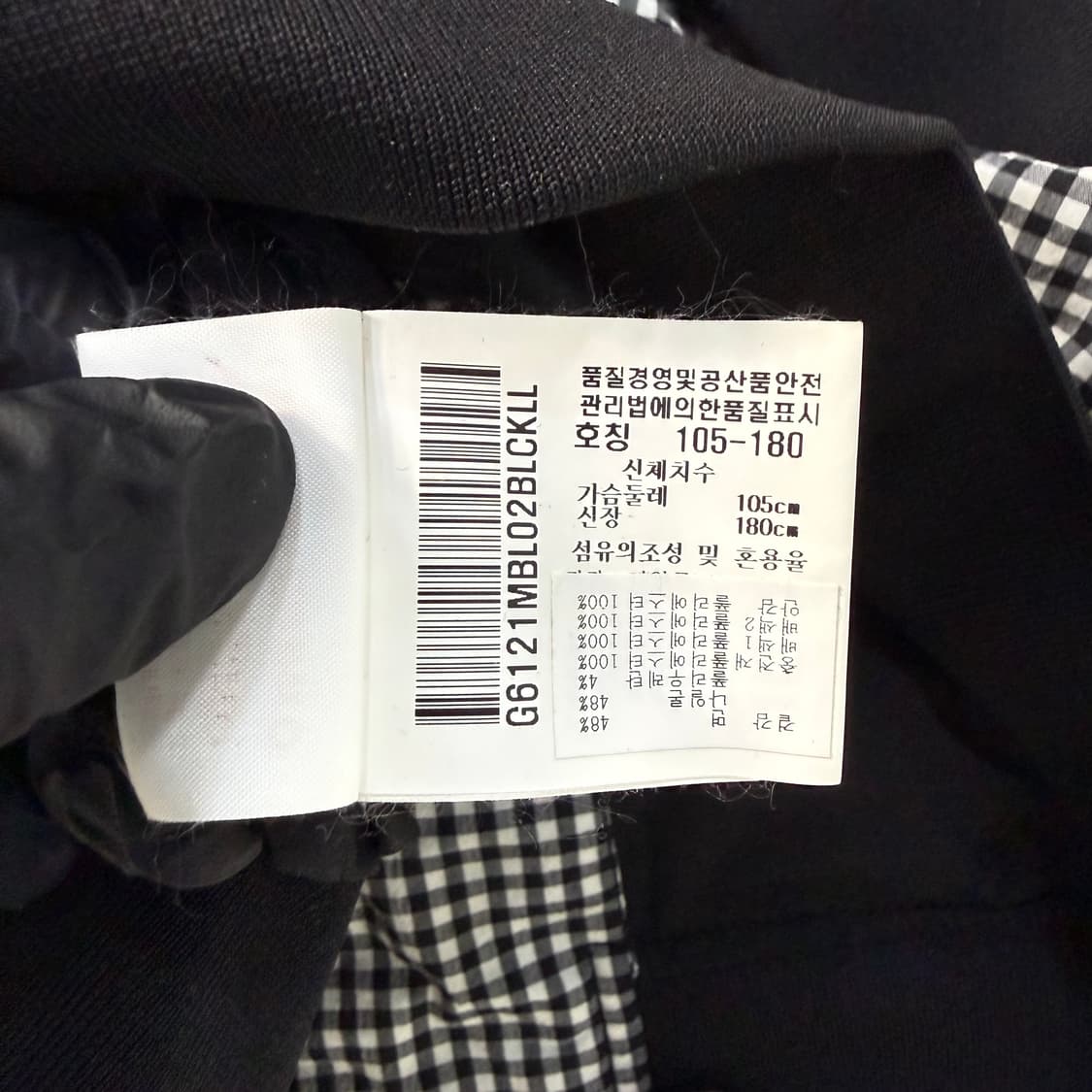 105 르꼬끄 골프 체크패턴 블루종 0213T1 상품이미지4