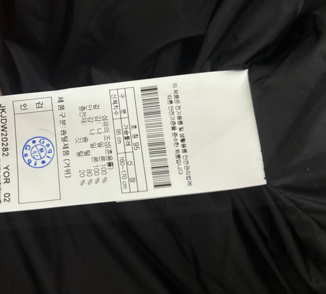 미착용 코오롱 중기장 푸퍼패딩 여성 95 (90가능) 상품이미지6