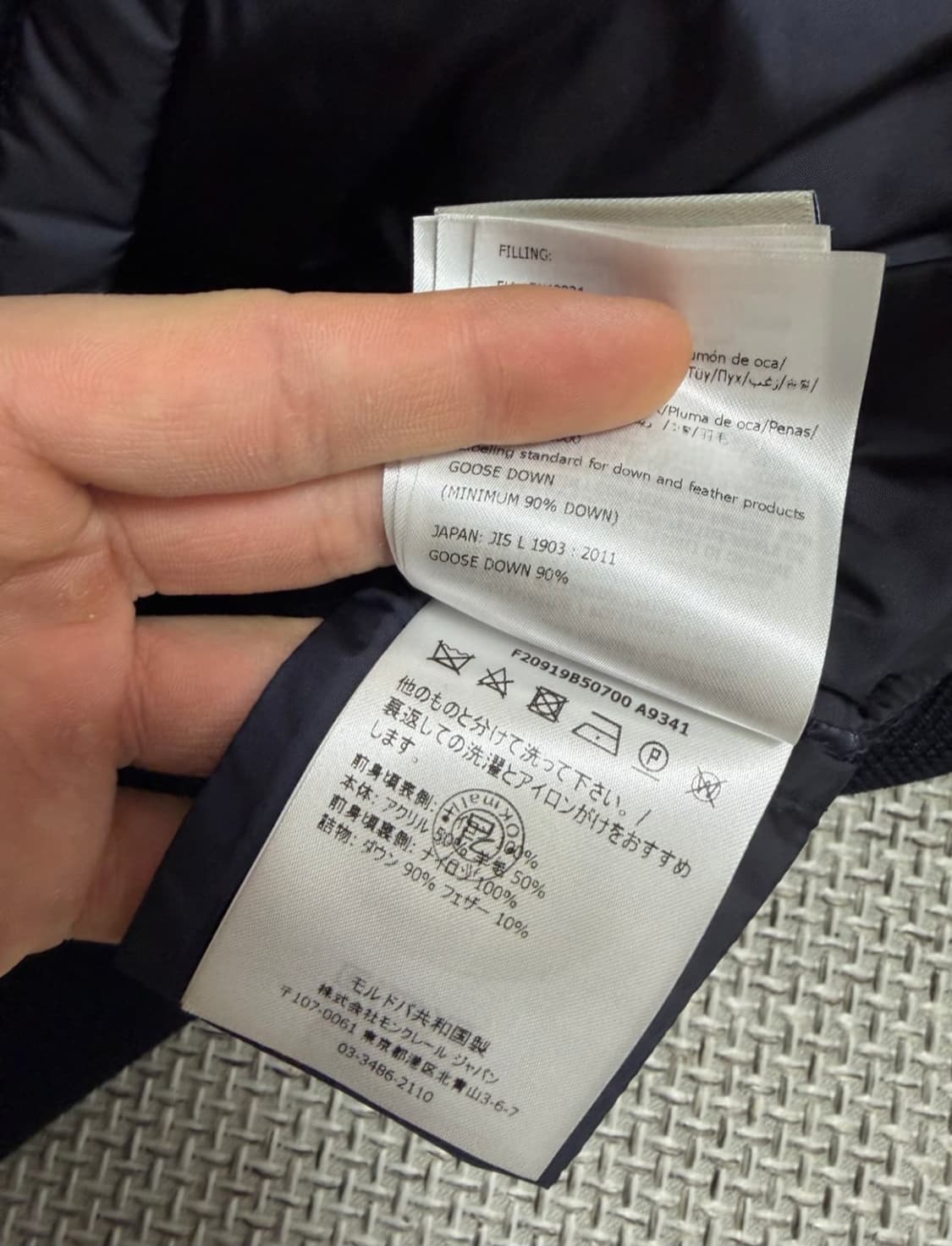 몽클레어 니트패딩 상품이미지3