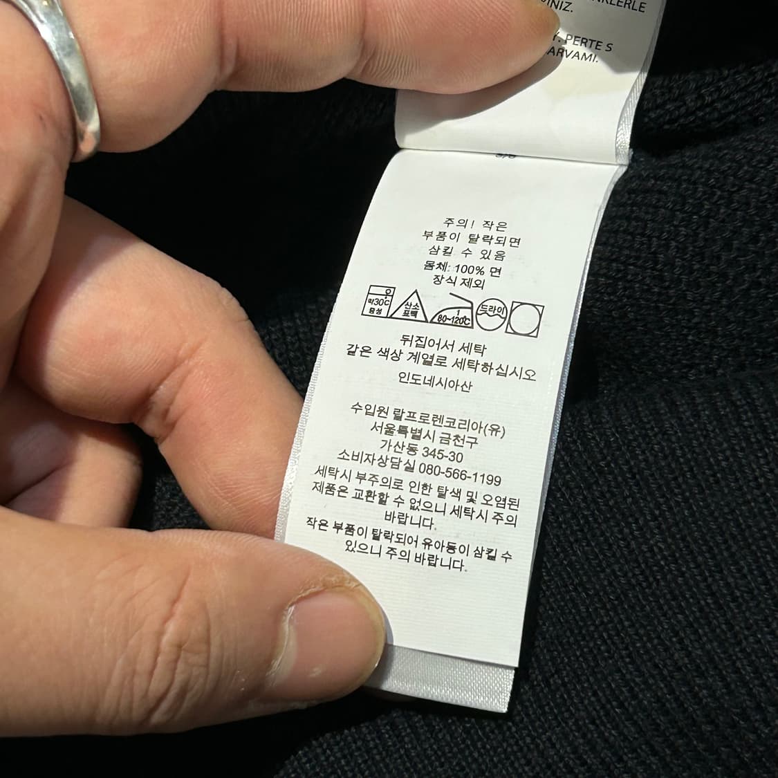 M) 폴로 랄프로렌 피마코튼 라운드넥 블랙 맨투맨 상품이미지7