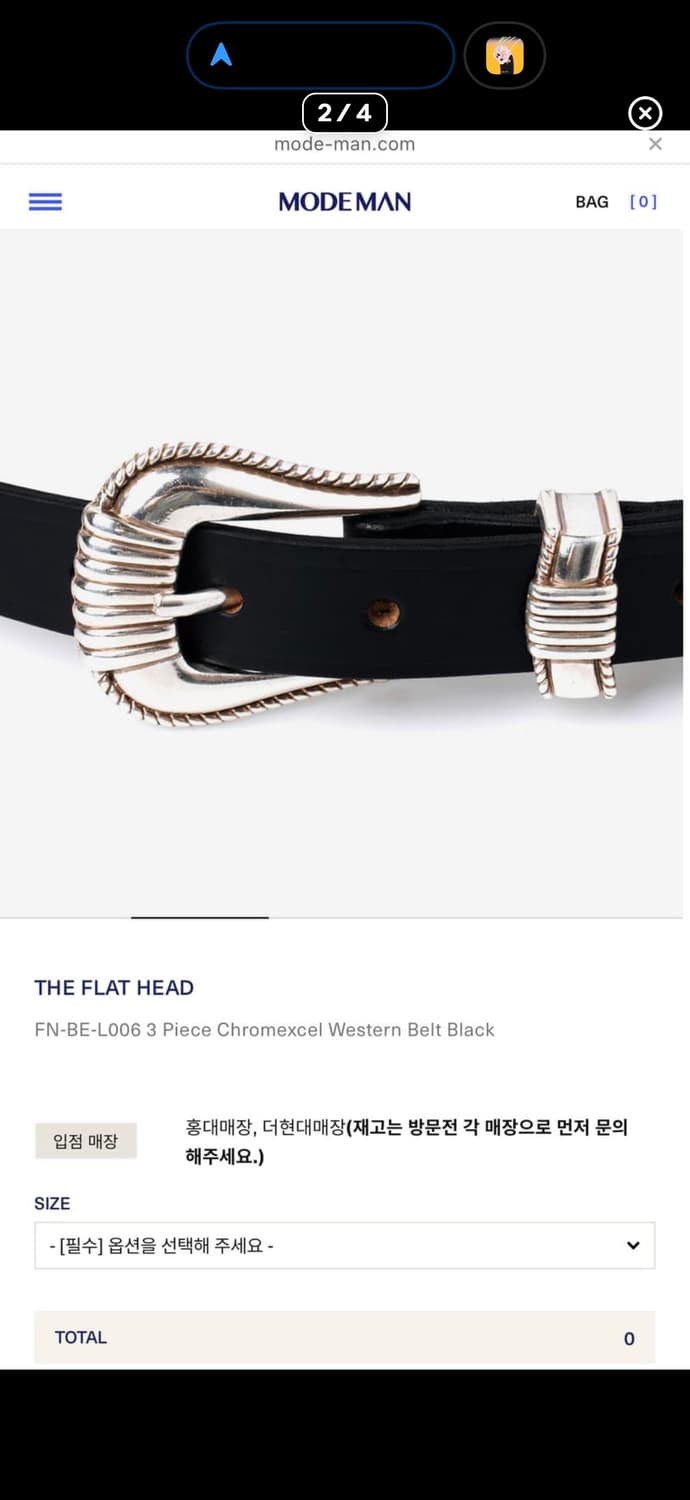 더플랫헤드 벨트 32 모드맨 상품이미지2