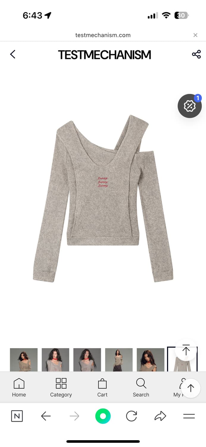 LVETONG 투피스 레이어드 후드 울 스웨터 상품이미지3