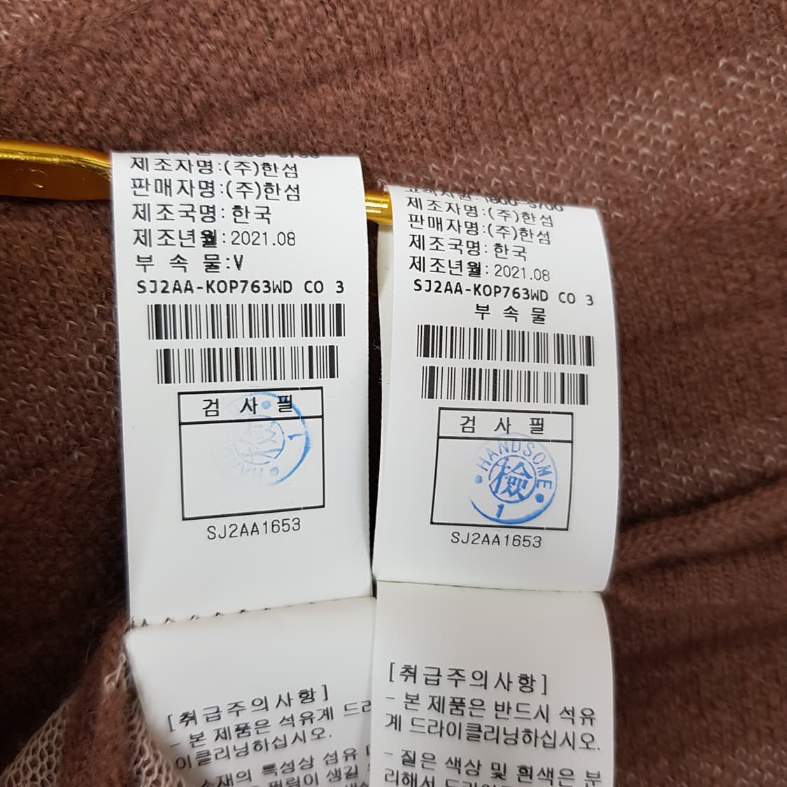 한섬 SJSJ 2021 레이어드 니트 플리츠 원피스 세트 F사이즈 상품이미지10