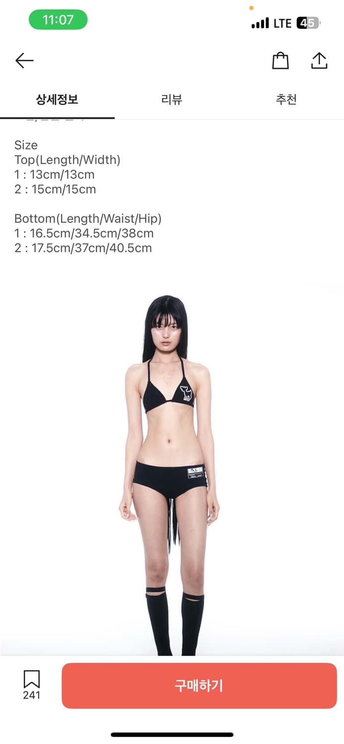 Bonnae 우먼 그래픽 비키니 블랙 상품이미지2