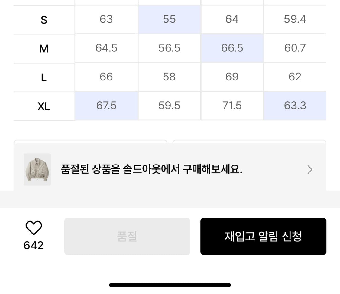 쿠어 MK-3 XL 상품이미지4