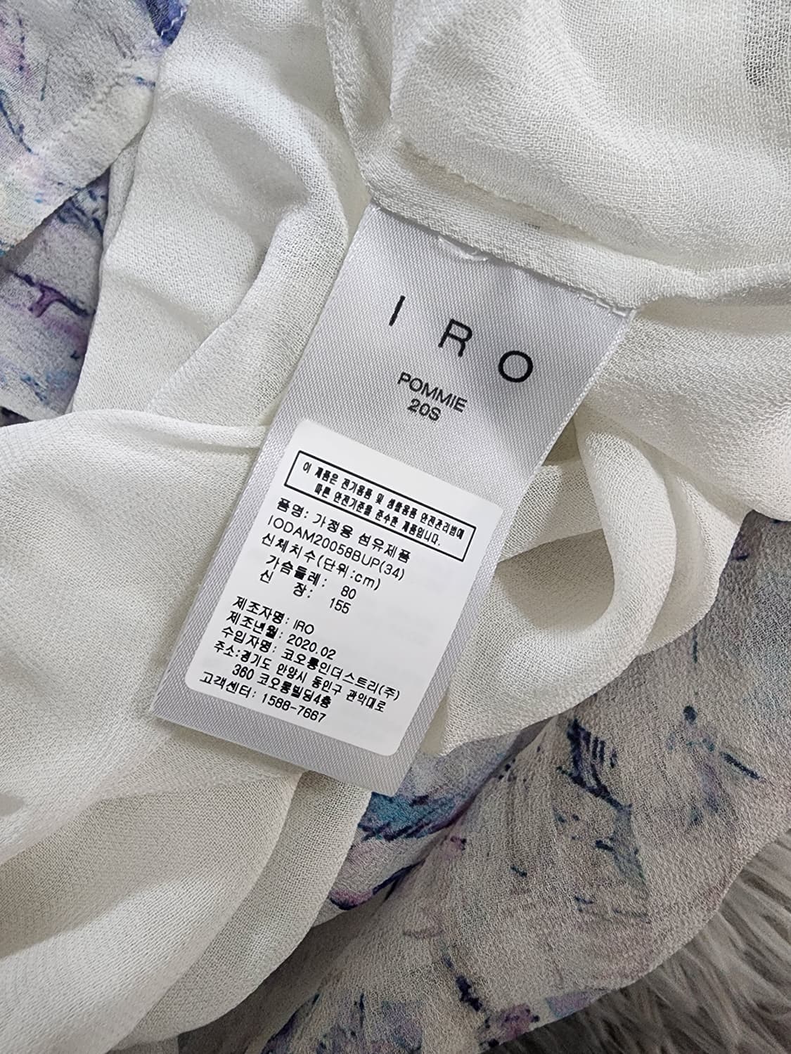 IRO  Pommie Dress 원피스 드레스 상품이미지6
