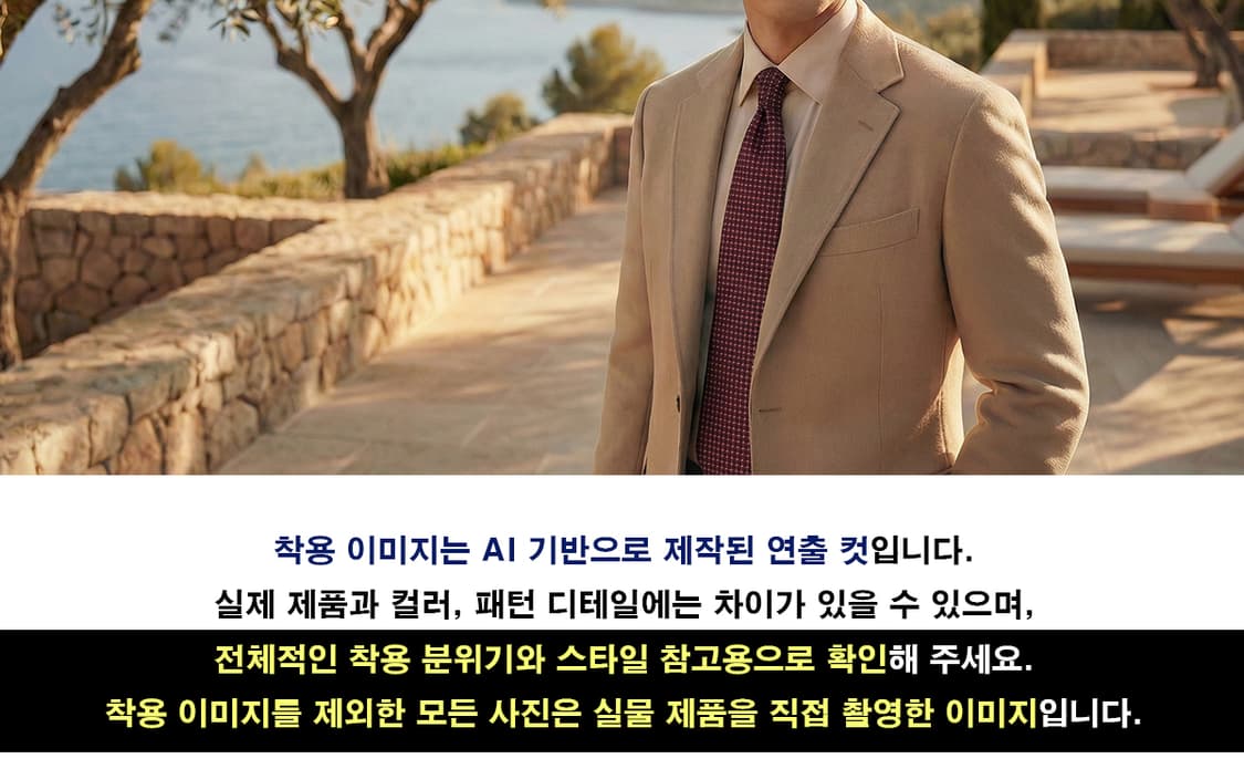 아쿠아스큐텀 실크 마이크로 패턴 넥타이 9.6cm A+등급 A19444
 상품이미지3