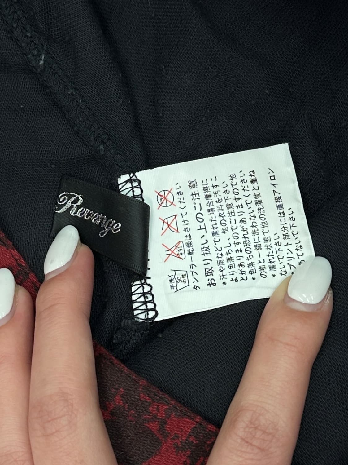 Sexpot revenge 상품이미지10