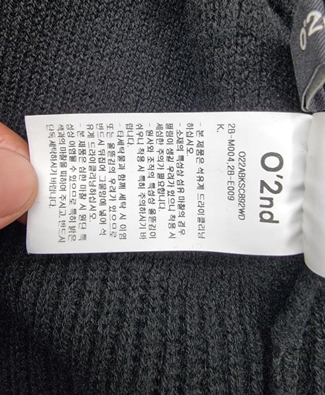 O'2nd 오즈세컨 상품이미지8