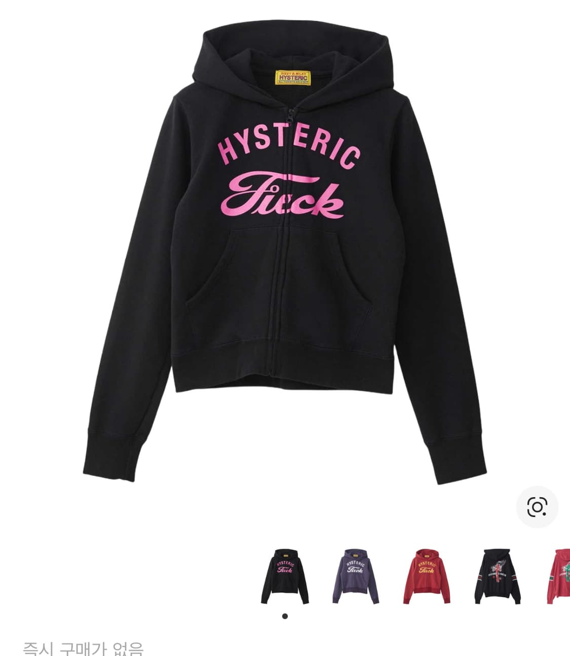 히스테릭 글래머 퍽 후드 블랙 상품이미지1