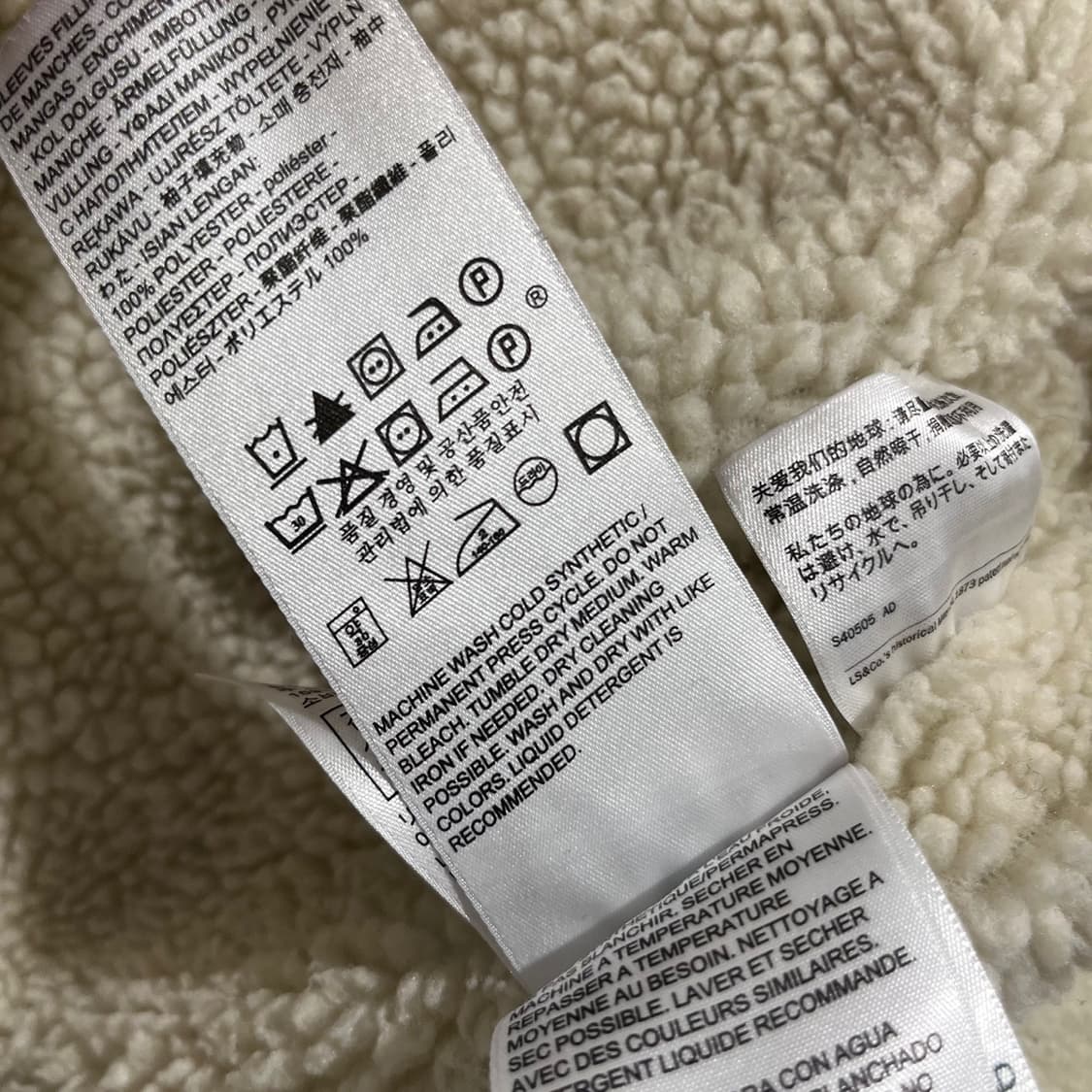 리바이스 세르파 데님자켓  상품이미지7