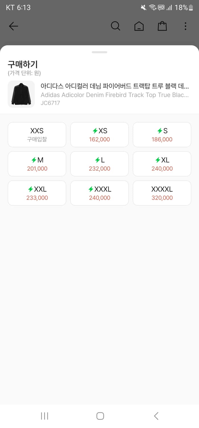 아디다스 데님 트랙탑 kr m 상품이미지4