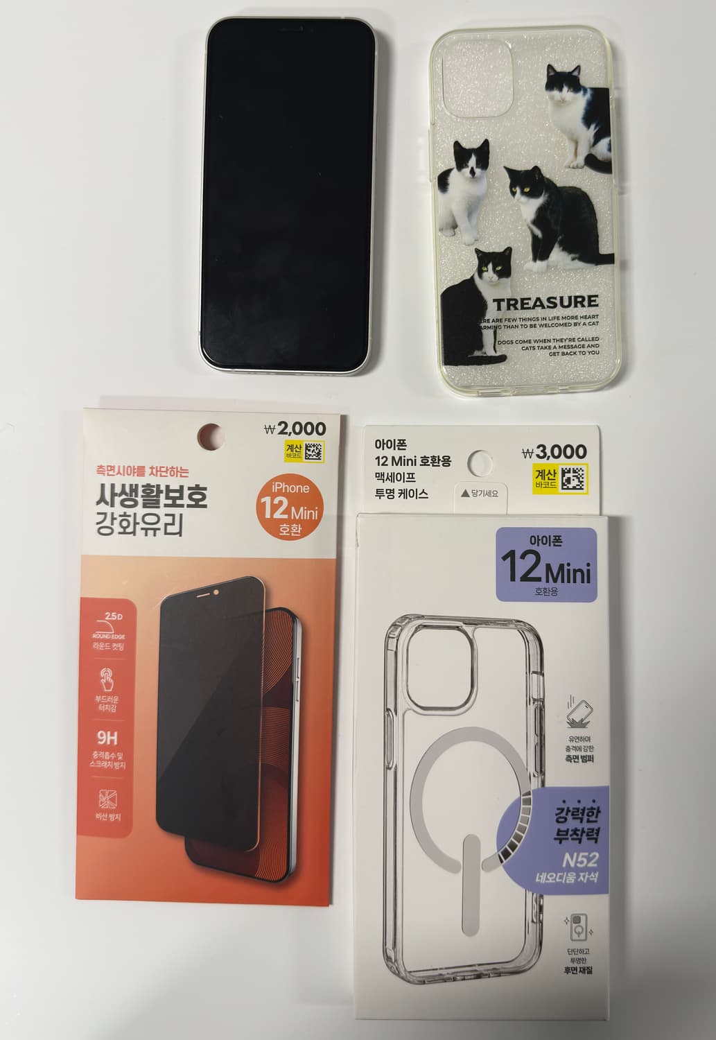 아이폰12미니 화이트 128gb 상품이미지9